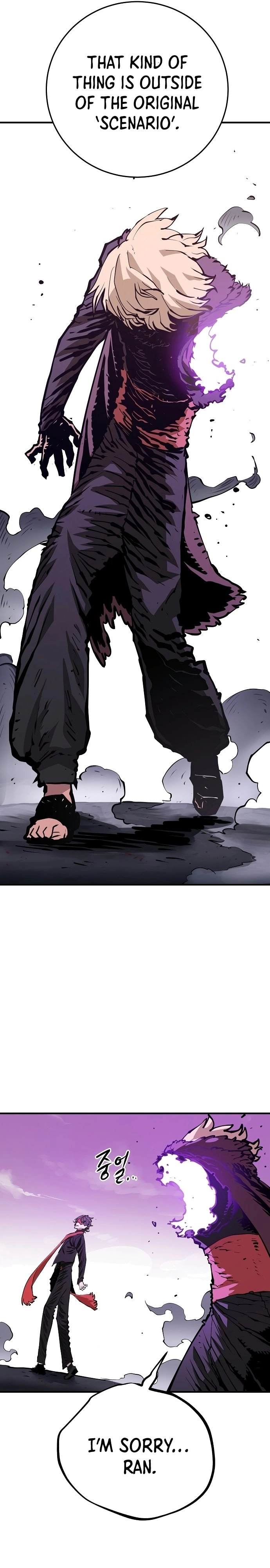 Player Chapter 131, page 29 of 36