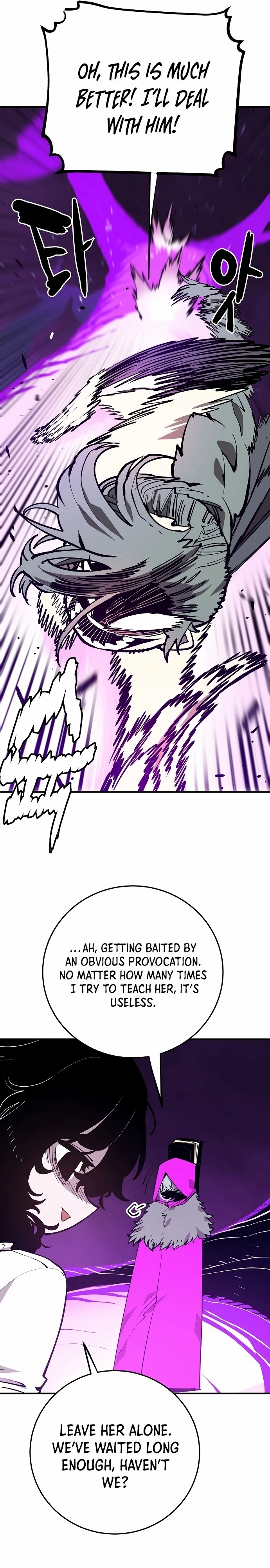 Player Chapter 131, page 5 of 36