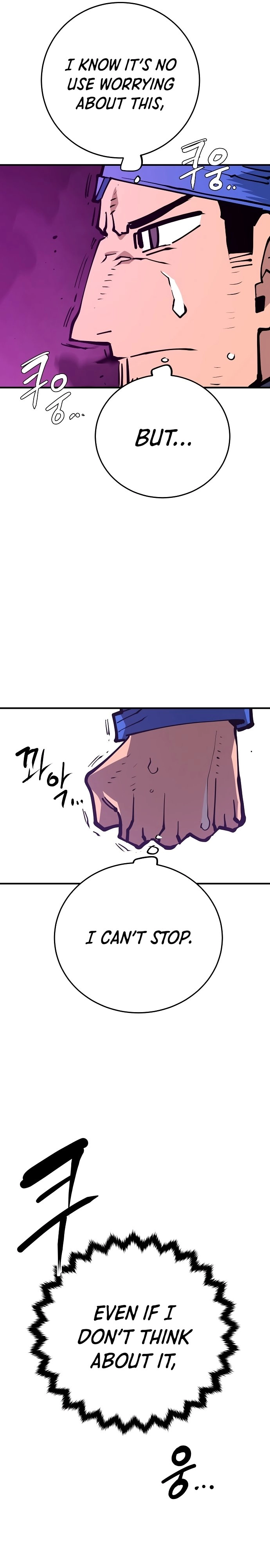 Player Chapter 133, page 10 of 42