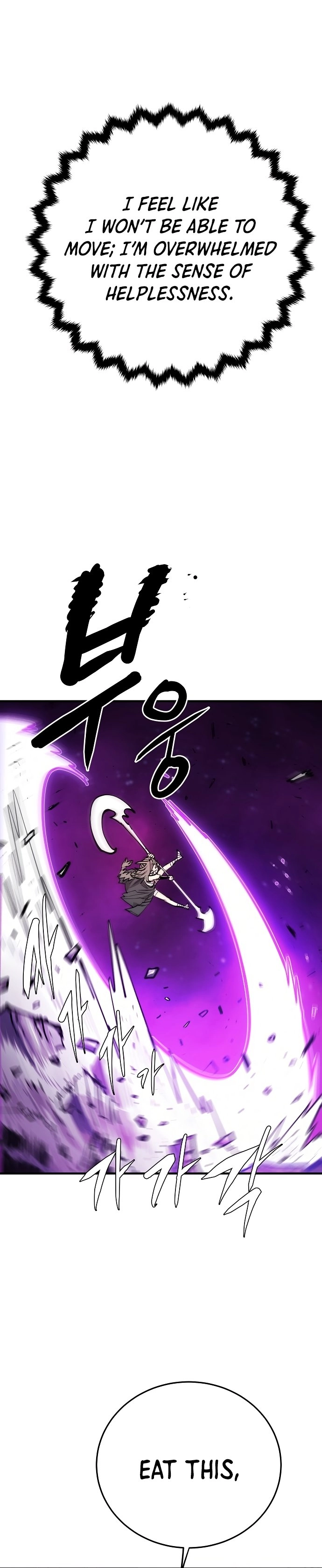 Player Chapter 133, page 11 of 42