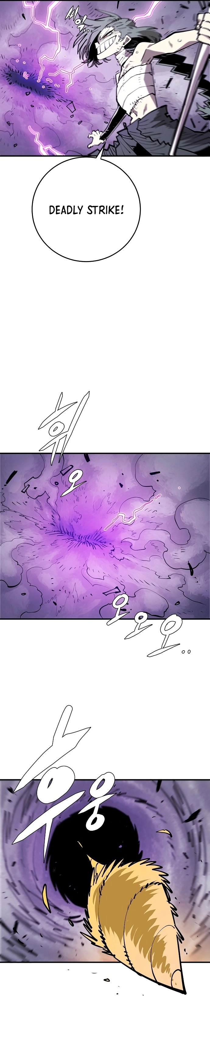 Player Chapter 133, page 12 of 42
