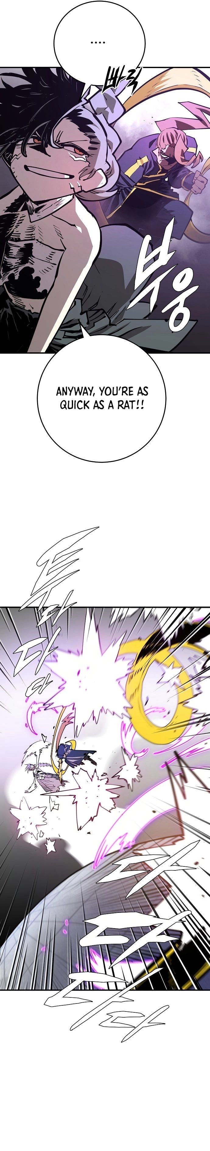Player Chapter 133, page 15 of 42