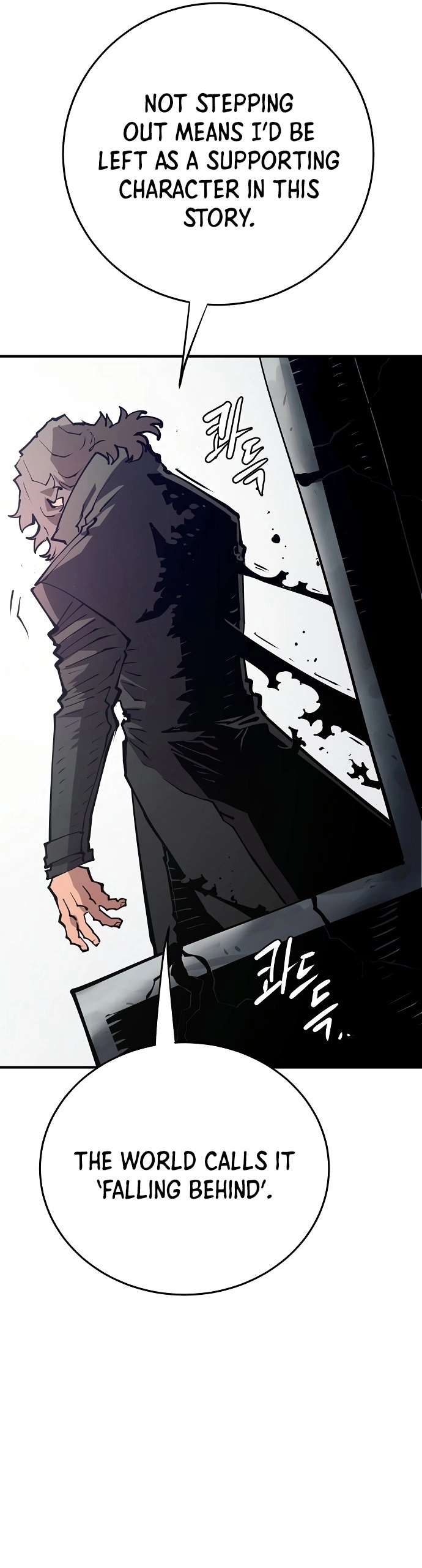 Player Chapter 133, page 6 of 42
