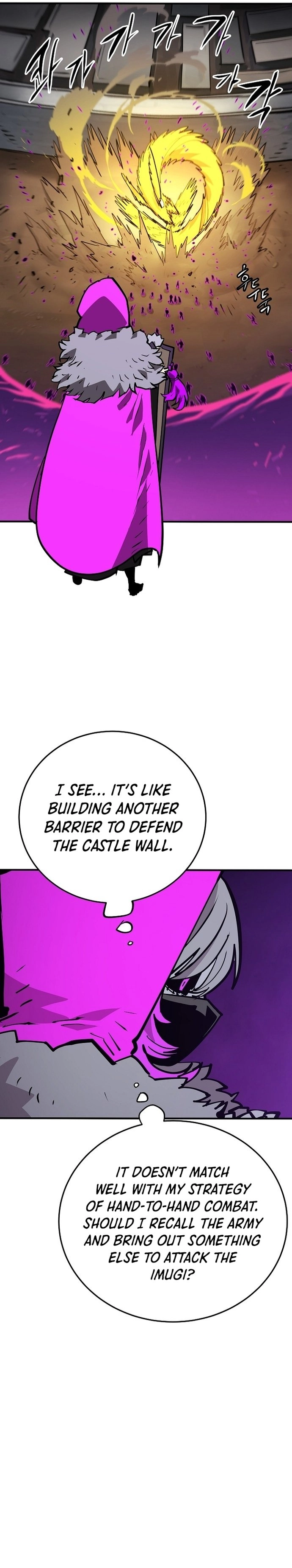 Player Chapter 135, page 11 of 47