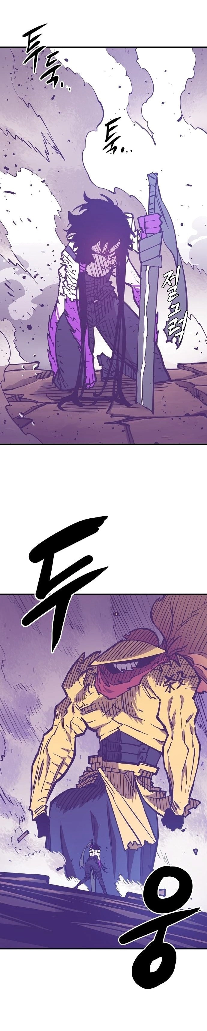 Player Chapter 141, page 24 of 44