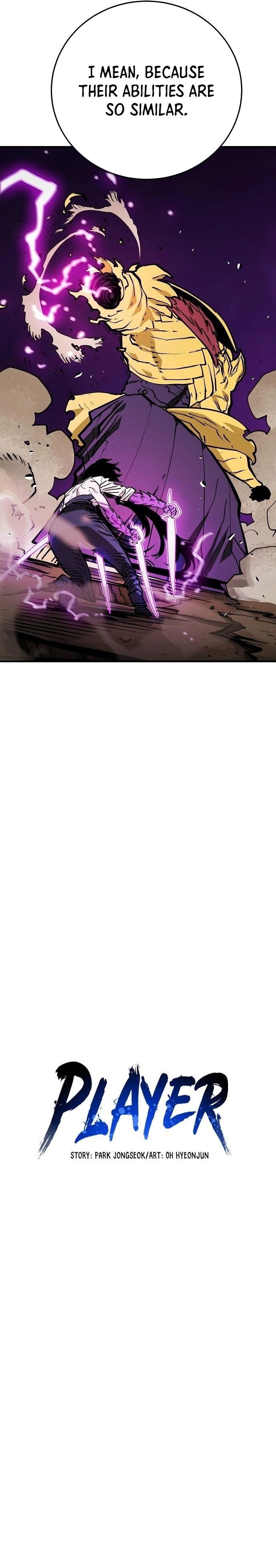 Player Chapter 141, page 6 of 44