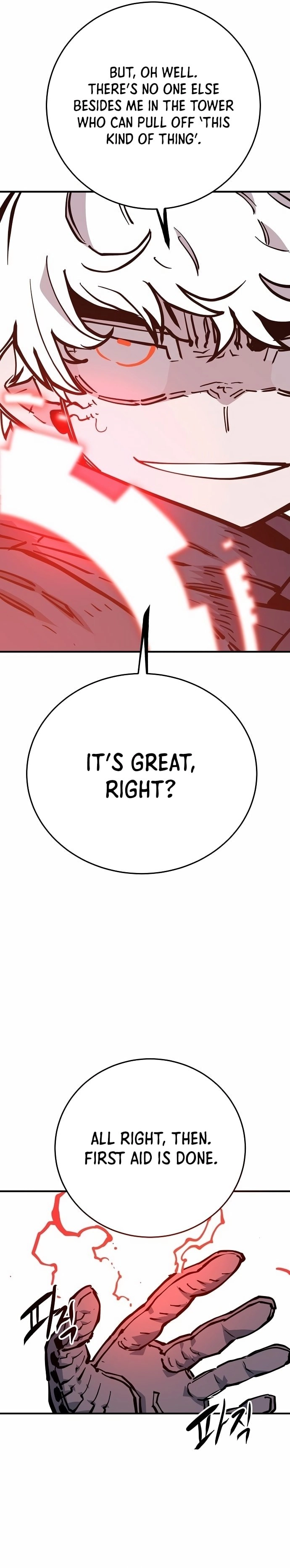 Player Chapter 148, page 12 of 44