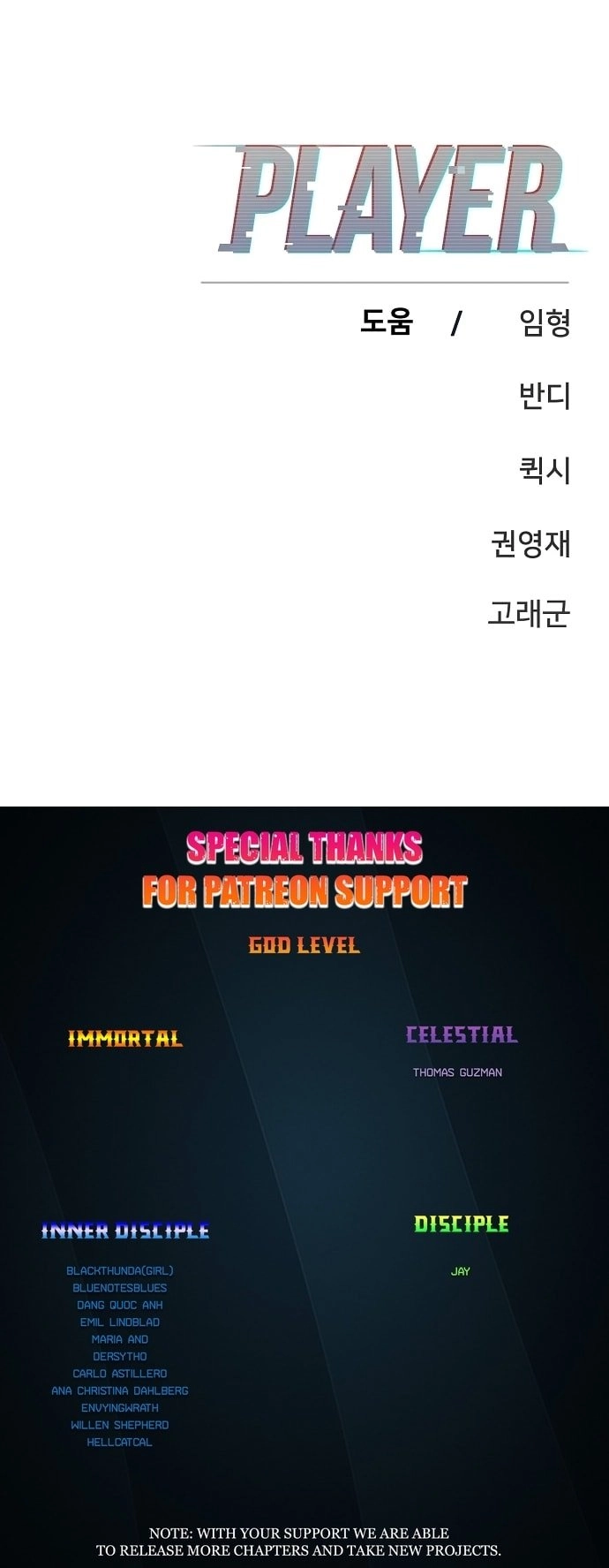 Player Chapter 148, page 44 of 44