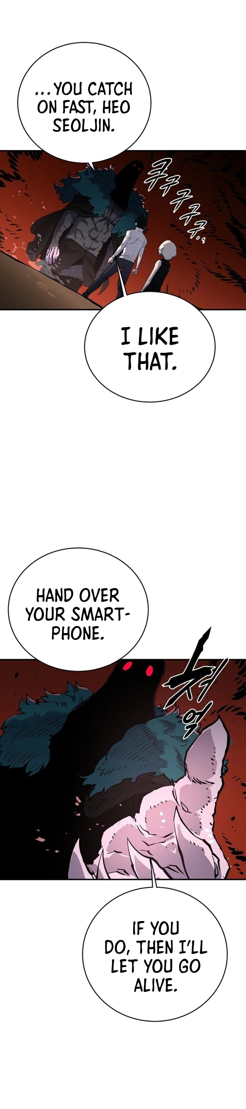 Player Chapter 15, page 22 of 23