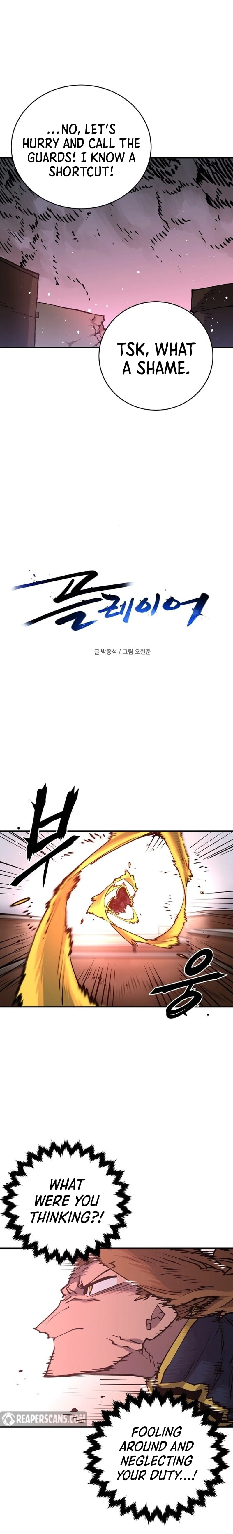 Player Chapter 15, page 5 of 23