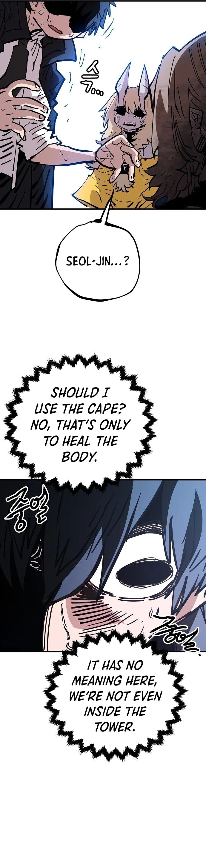 Player Chapter 151, page 10 of 41