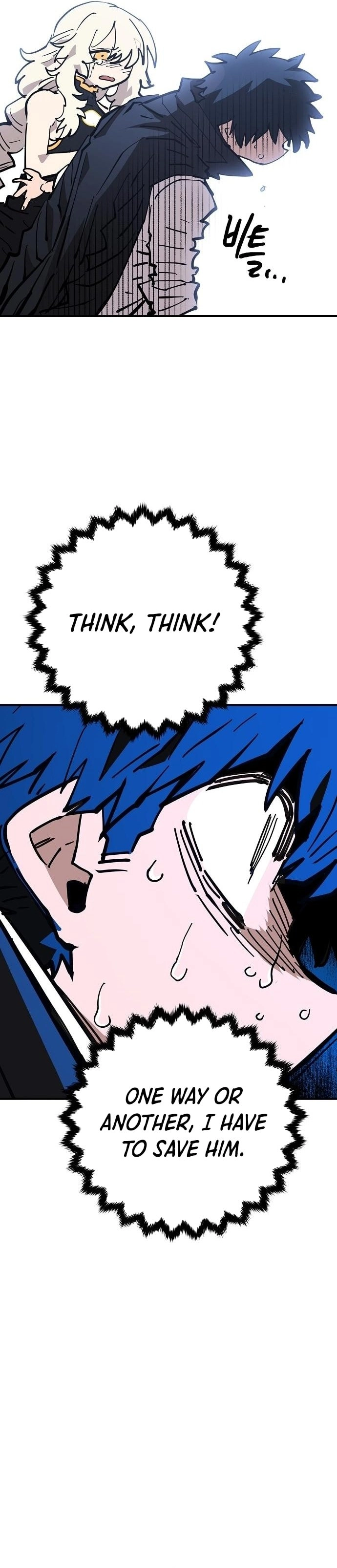 Player Chapter 151, page 8 of 41