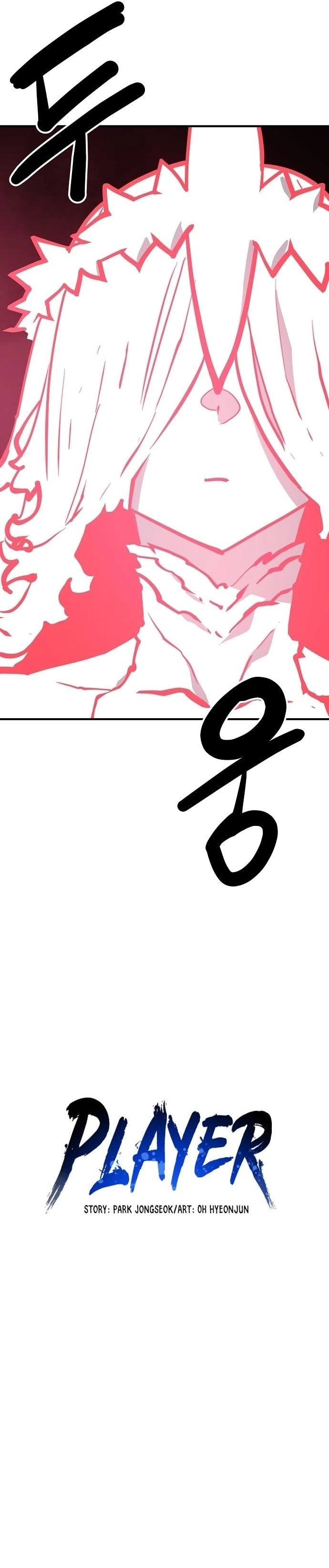 Player Chapter 153, page 10 of 39