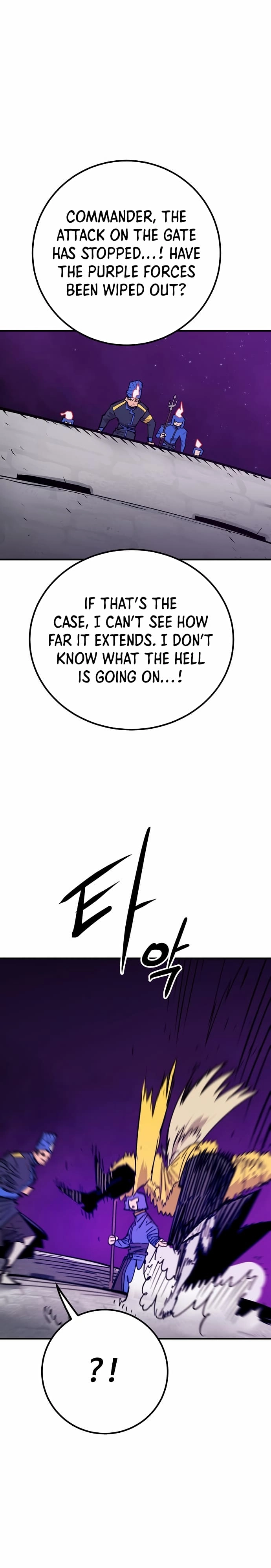 Player Chapter 154, page 10 of 43