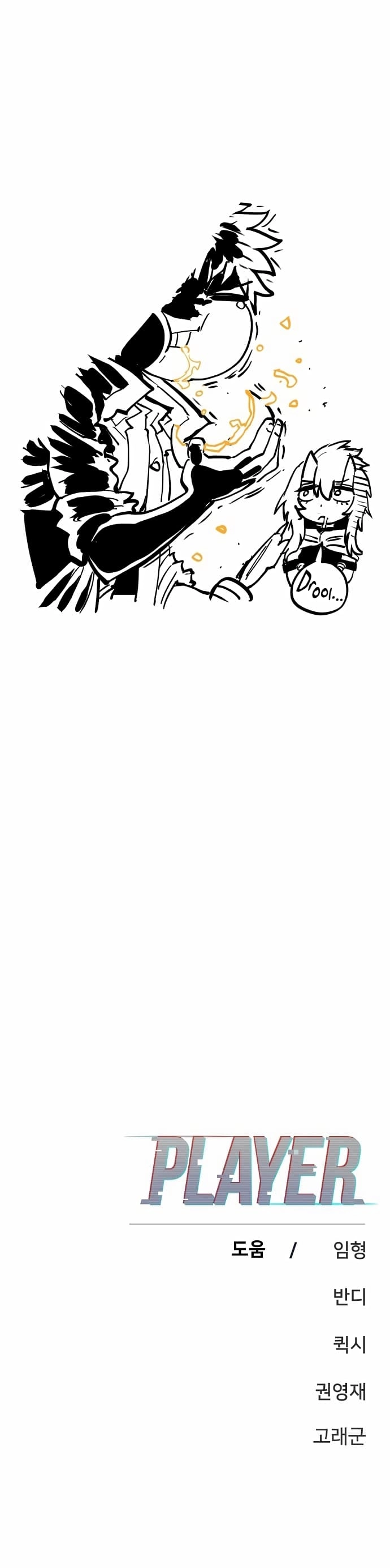 Player Chapter 155, page 43 of 44