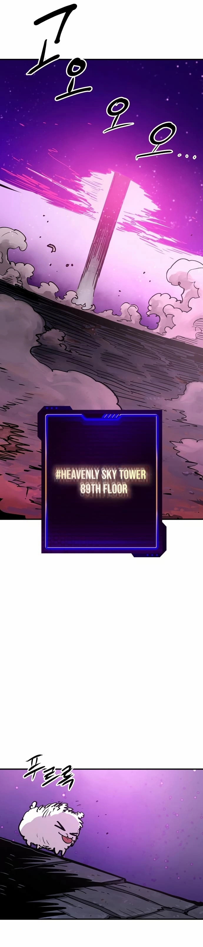 Player Chapter 157, page 28 of 49