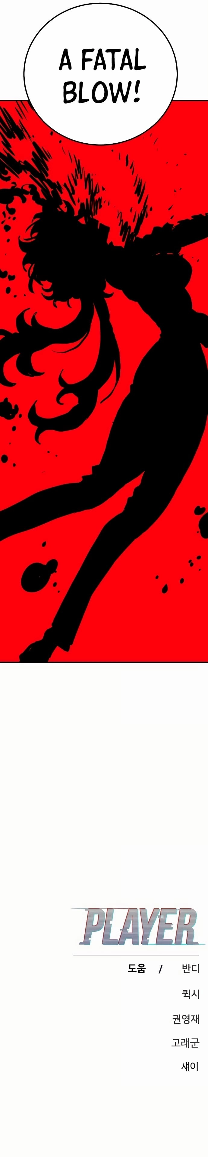 Player Chapter 158, page 42 of 43