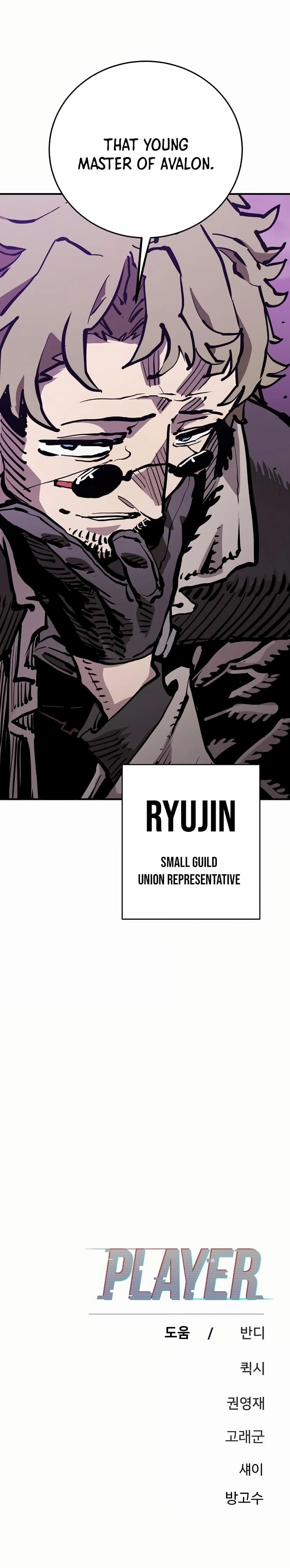 Player Chapter 159, page 51 of 52