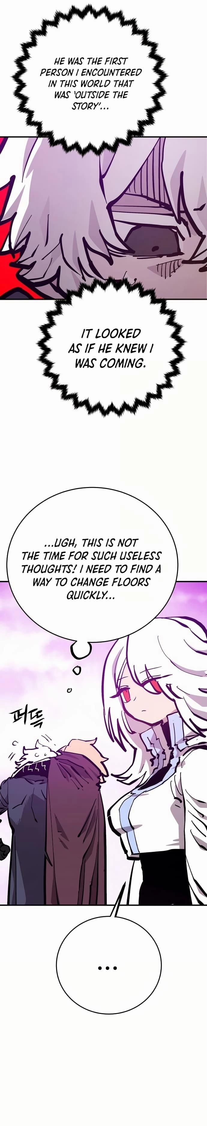 Player Chapter 160, page 8 of 51