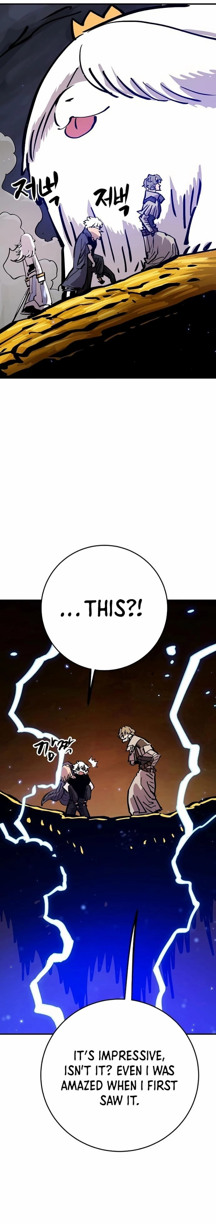 Player Chapter 161, page 12 of 47