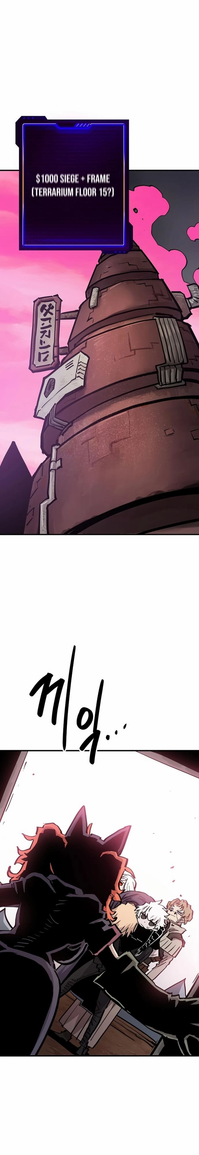 Player Chapter 161, page 18 of 47