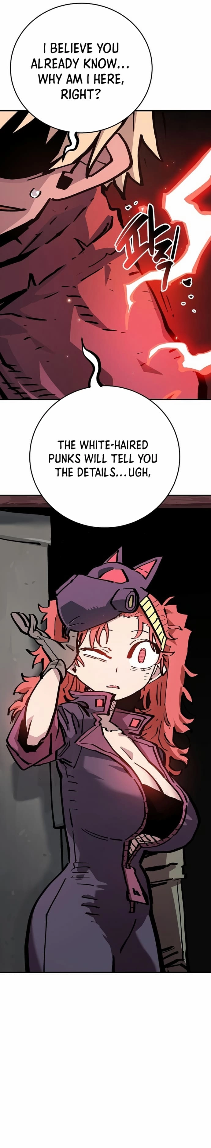 Player Chapter 161, page 23 of 47