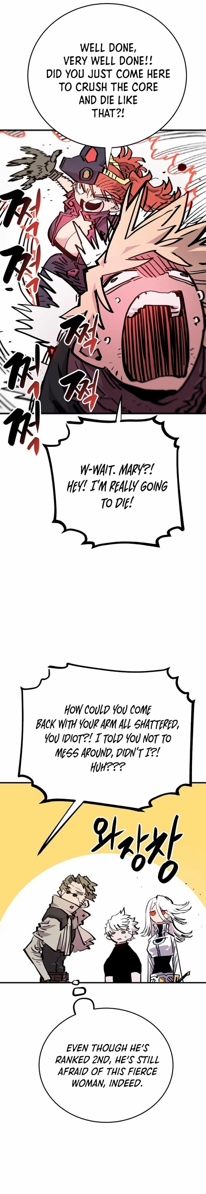 Player Chapter 161, page 25 of 47