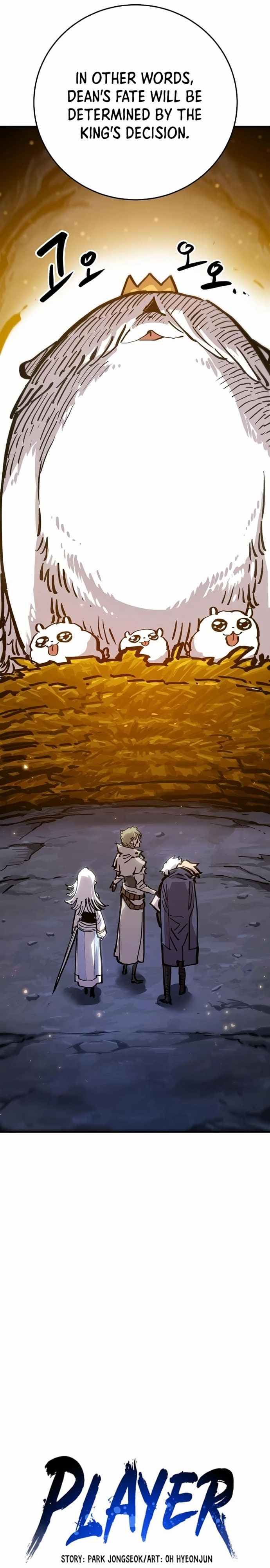 Player Chapter 161, page 7 of 47