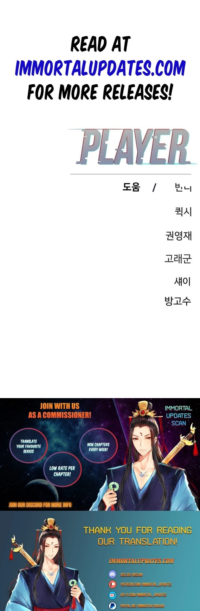 Player Chapter 163, page 56 of 56