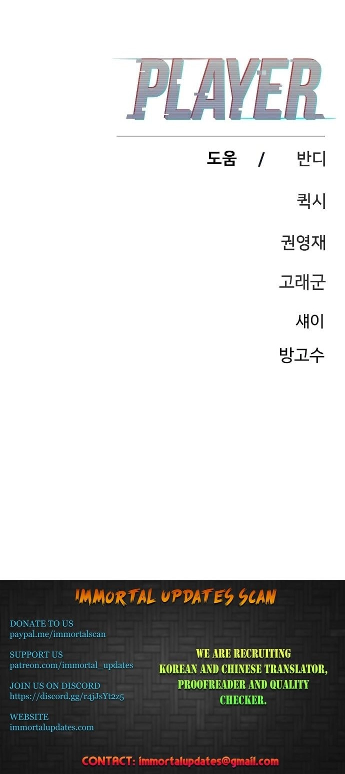Player Chapter 165, page 43 of 43