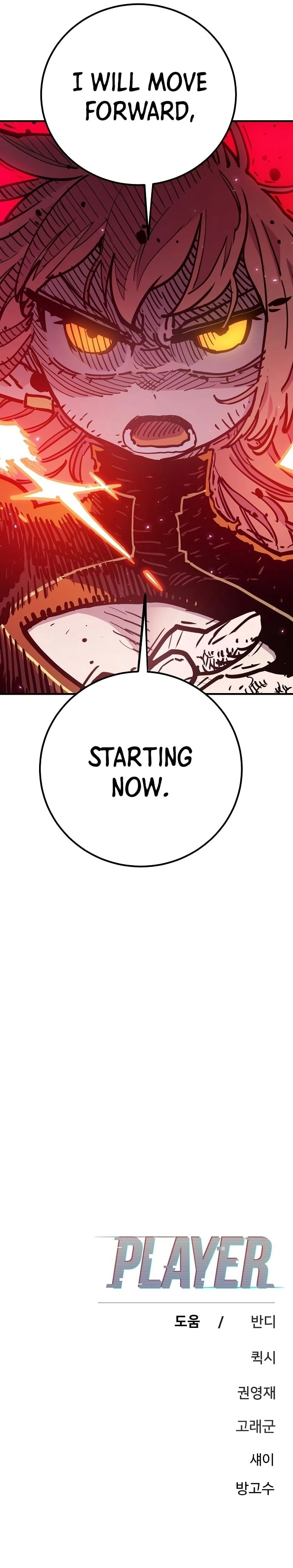 Player Chapter 166, page 40 of 41