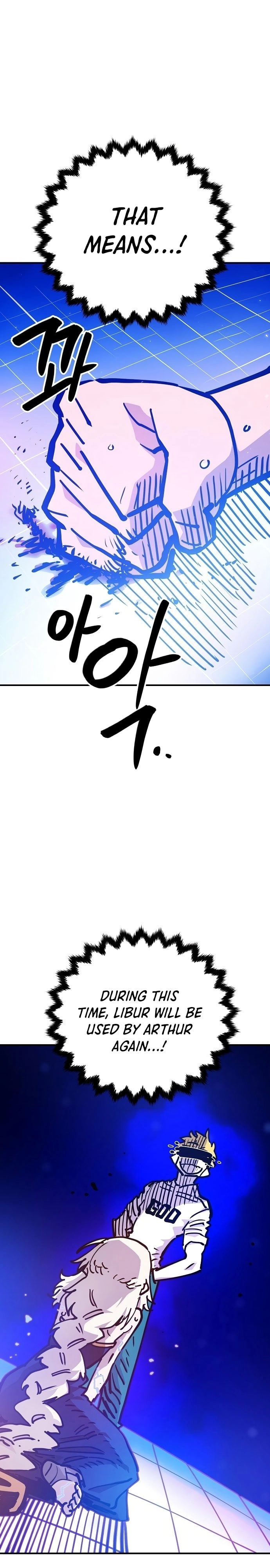 Player Chapter 166, page 7 of 41