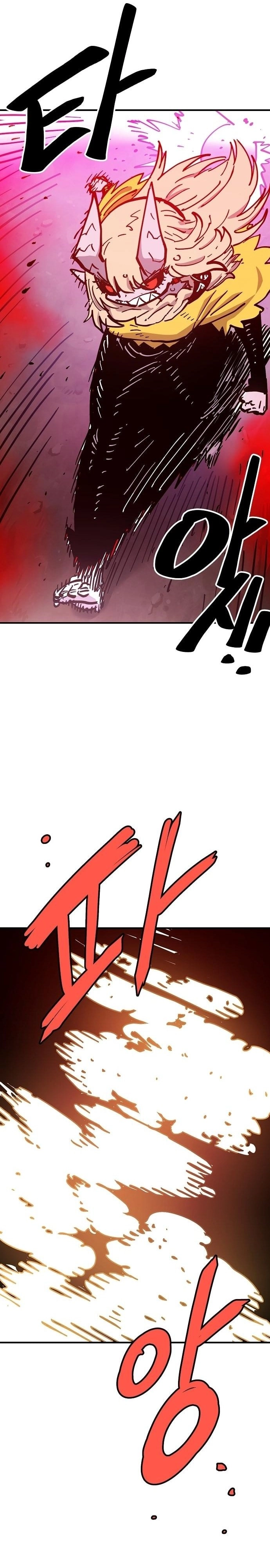 Player Chapter 168, page 42 of 45