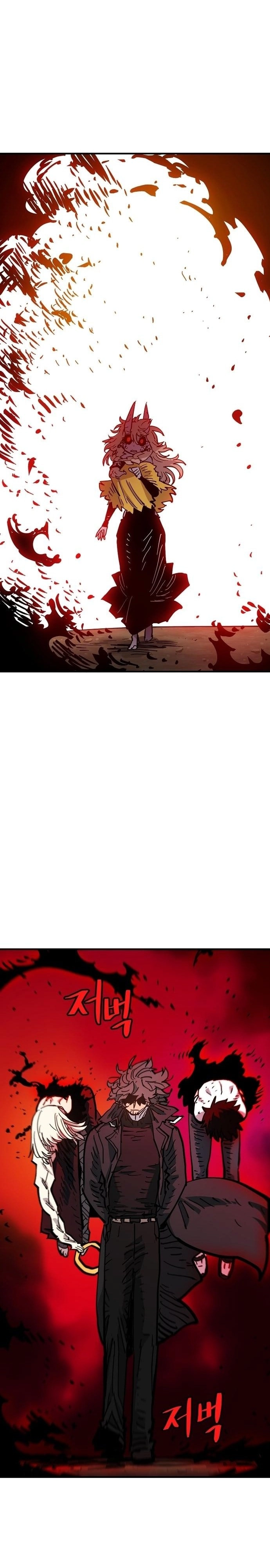 Player Chapter 168, page 43 of 45