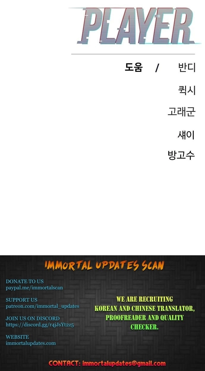 Player Chapter 168, page 45 of 45