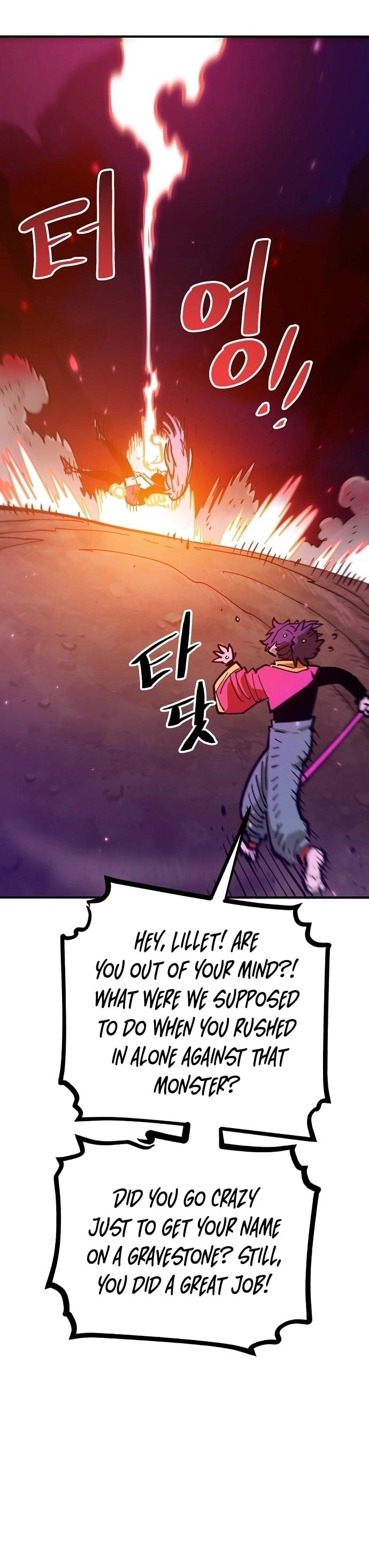 Player Chapter 168, page 8 of 45