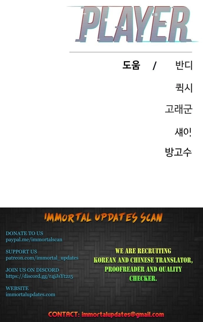 Player Chapter 169, page 39 of 39