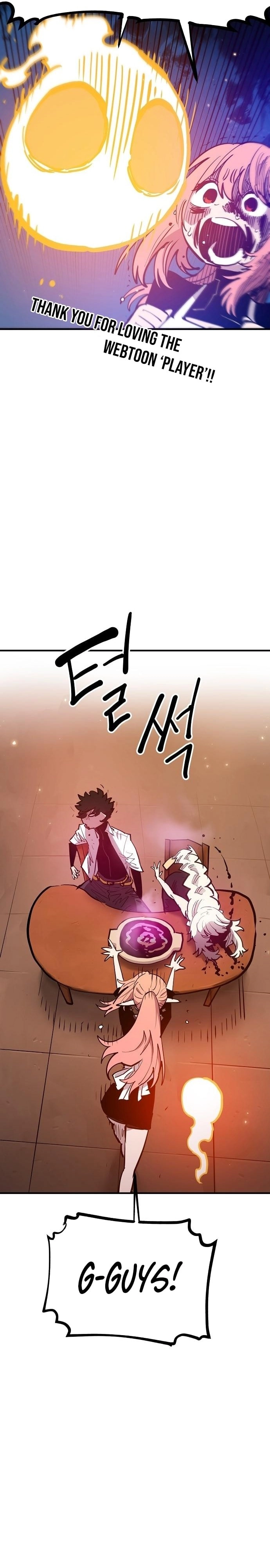 Player Chapter 173, page 5 of 49