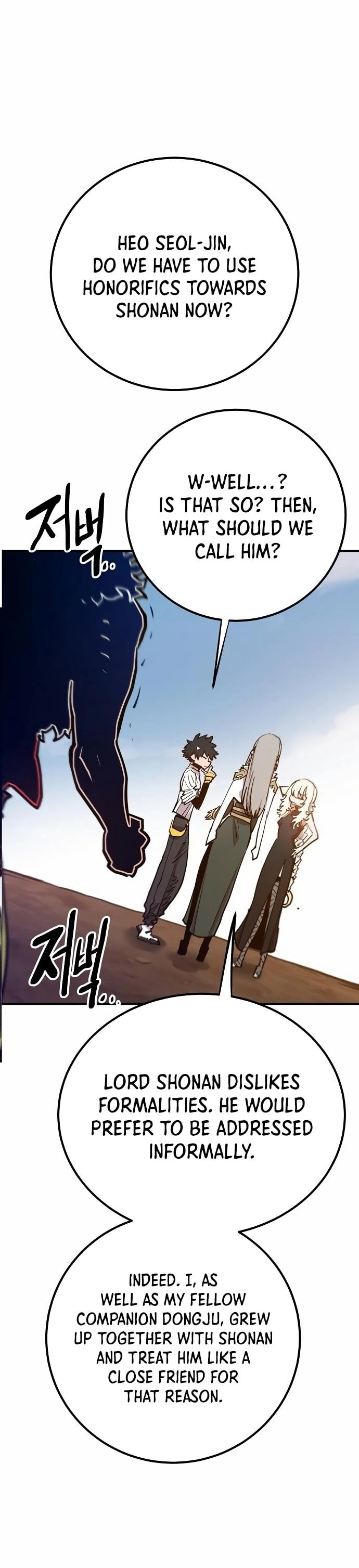 Player Chapter 174, page 23 of 46