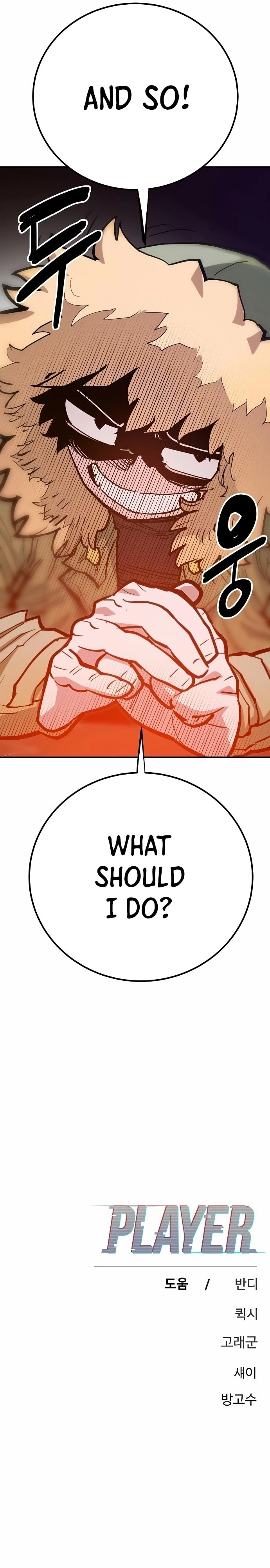 Player Chapter 174, page 45 of 46