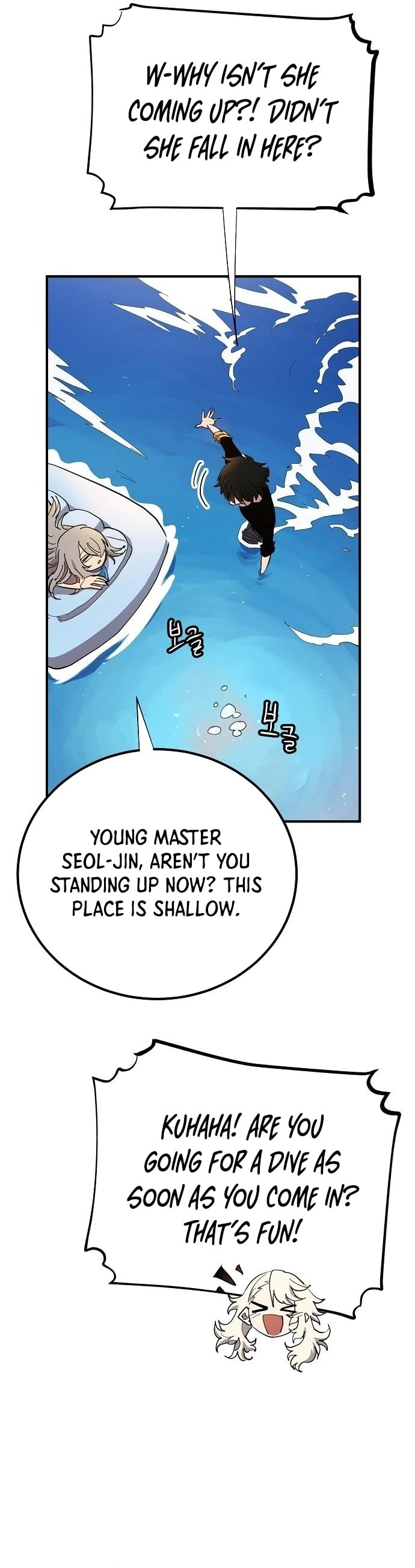 Player Chapter 177, page 23 of 40