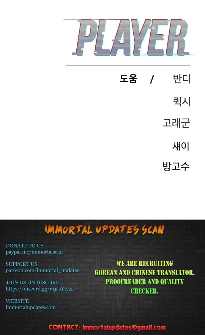 Player Chapter 177, page 40 of 40