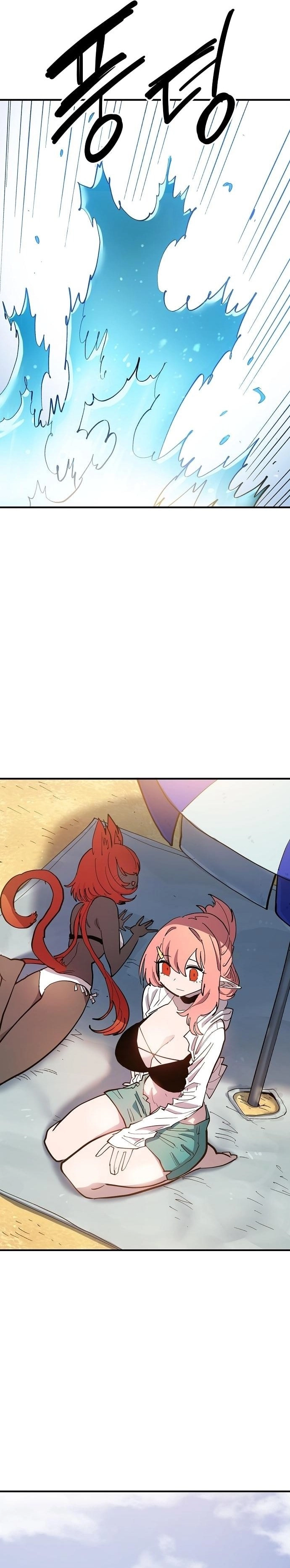 Player Chapter 177, page 9 of 40