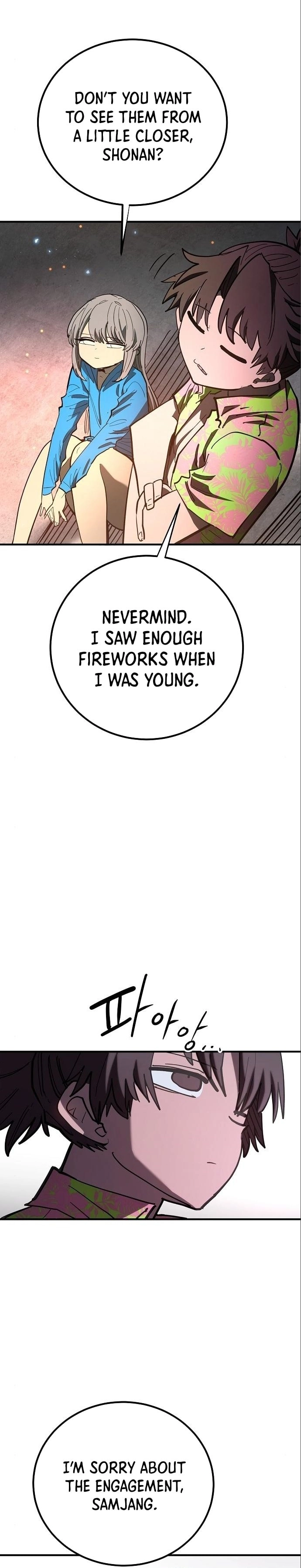 Player Chapter 179, page 10 of 44