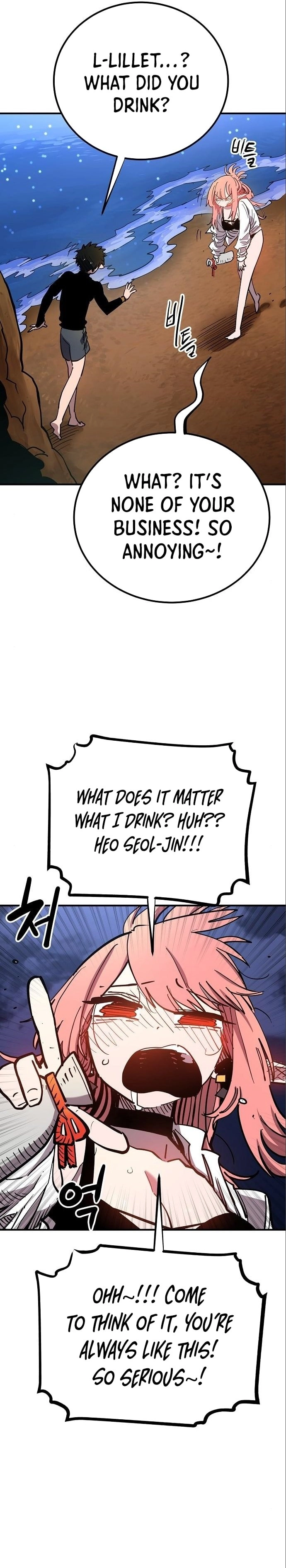 Player Chapter 179, page 5 of 44