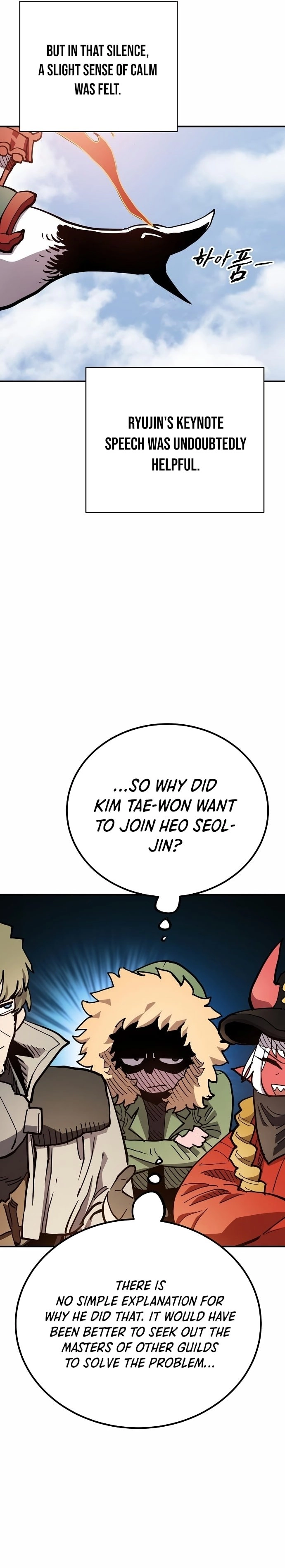 Player Chapter 181, page 20 of 38