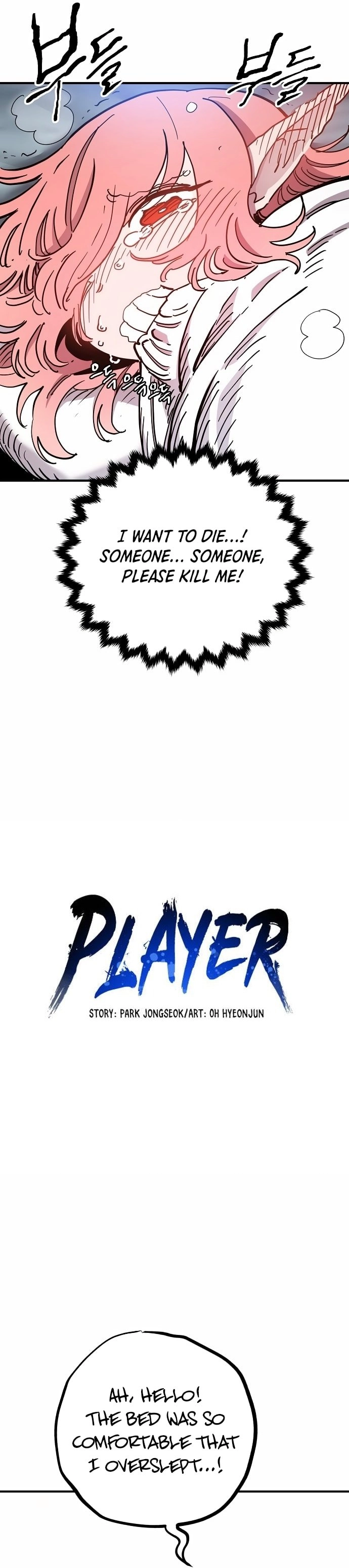Player Chapter 181, page 5 of 38