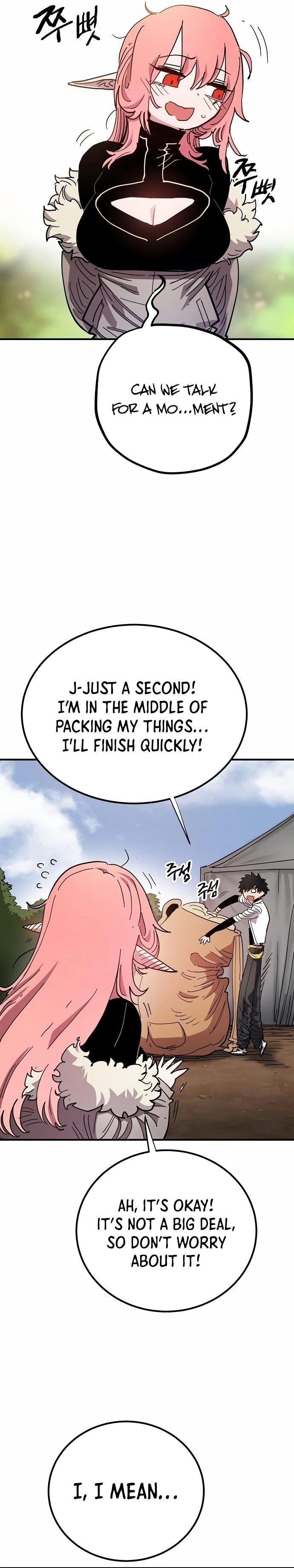 Player Chapter 181, page 6 of 38