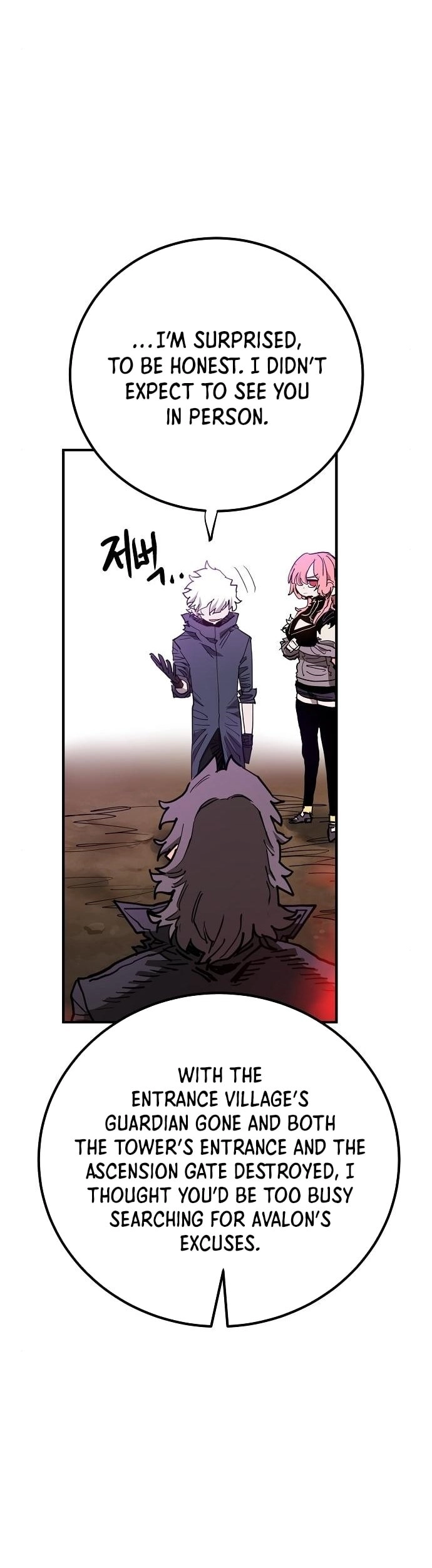 Player Chapter 182, page 5 of 41