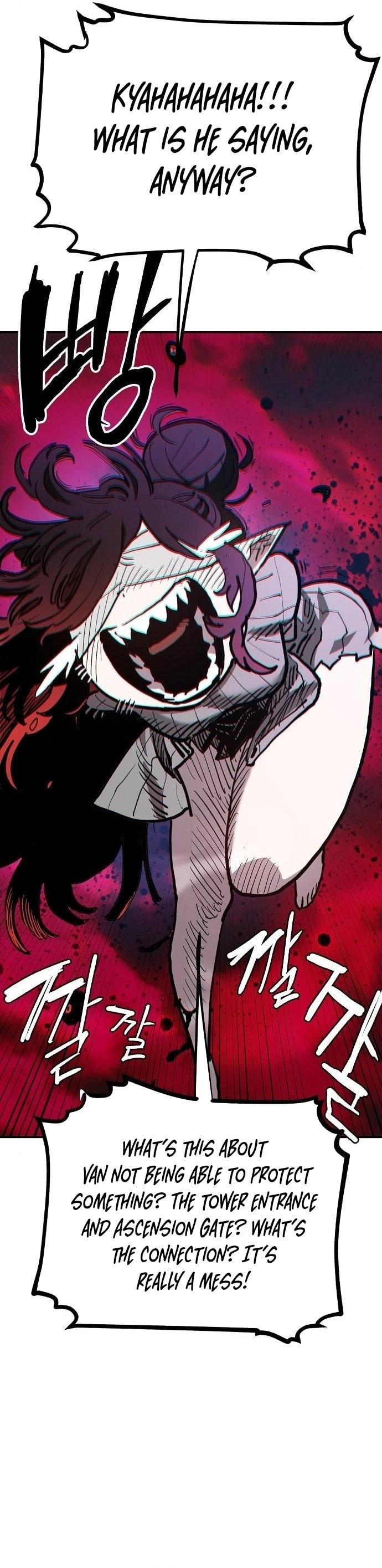 Player Chapter 182, page 8 of 41